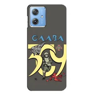 Чехлы с принтом (Воины ЗСУ) для Motorola MOTO G54 / G54 Power (Слава ЗСУ)