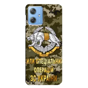 Чехлы на военную тематику для Motorola MOTO G54 / G54 Power (ССО ЗСУ)