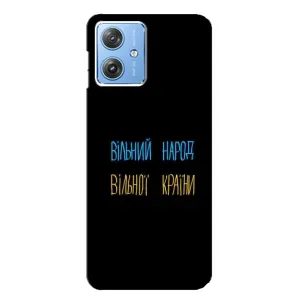 Силиконовый Чехол с картинкой для Motorola MOTO G54 / G54 Power (Все Буде)