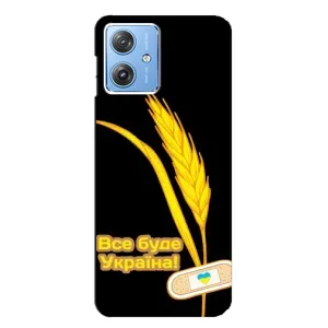Чехол на Motorola MOTO G54 / G54 Power Украинский дизайн (Все будет Украина)