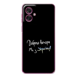 Силиконовый Чехол с картинкой для Motorola Moto G55 (Доброго вечора)