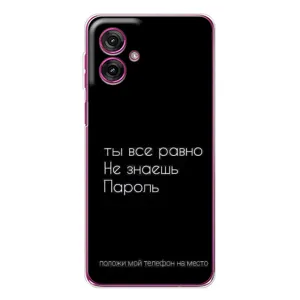 Чехол с прикольным текстом на Motorola Moto G55 (Положи мой телефон)