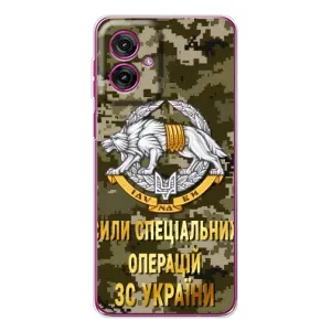 Чехлы на военную тематику для Motorola Moto G55 (ССО ЗСУ)