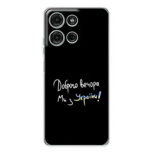 Силиконовый Чехол с картинкой для Motorola MOTO G56 (Доброго вечора)