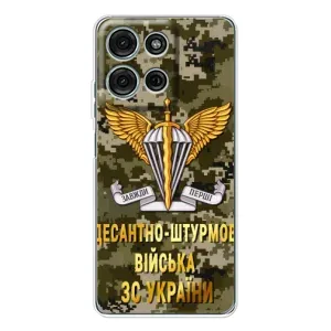 Чехлы на военную тематику для Motorola MOTO G56 (ДШВ ЗСУ)