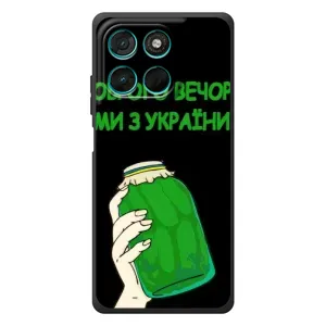 Чехол на Motorola Moto G57 Power Украинский дизайн (Банка, Доброго вечора)