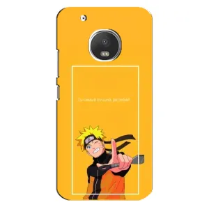 Чехлы с принтом Наруто на Motorola MOTO G5s (Даттебаё)