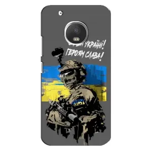 Патриотический Чехол для Motorola MOTO G5s (Слава Украине)