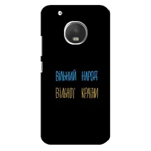 Силиконовый Чехол с картинкой для Motorola MOTO G5s (Все Буде)