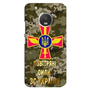 Чехлы на военную тематику для Motorola MOTO G5s (ВС ЗСУ)
