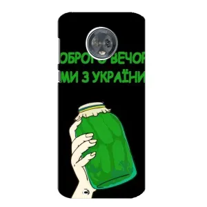 Чехол на Motorola MOTO G6 Украинский дизайн (Банка, Доброго вечора)