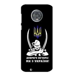 Патриотический Чехол для Motorola MOTO G6 (Козак с саблями)