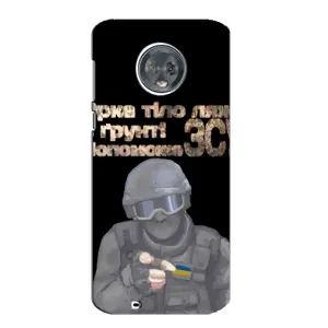 ЗСУ Чехлы (TPU) для Motorola MOTO G6 (Поможет ЗСУ)