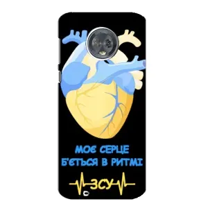 ЗСУ Чехлы (TPU) для Motorola MOTO G6 (Ритм ЗСУ)