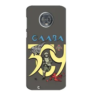 Чехлы с принтом (Воины ЗСУ) для Motorola MOTO G6 (Слава ЗСУ)