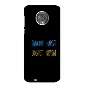Силиконовый Чехол с картинкой для Motorola MOTO G6 (Все Буде)