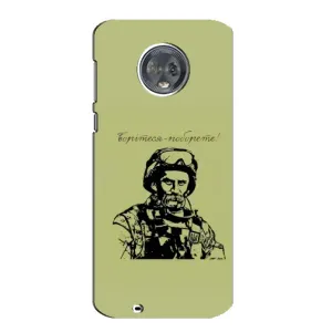 Чехлы Т.Г. Шевченко ВСУ для Motorola MOTO G6 (Воин Т.Шевченко)