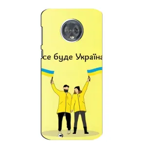 Силиконовый Чехол на Motorola MOTO G6 (Я-Украина) (Все будет)