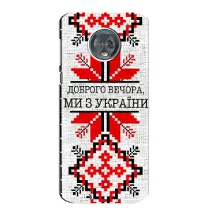 Силиконовый Чехол на Motorola MOTO G6 (Вышиванка Доброго вечера)