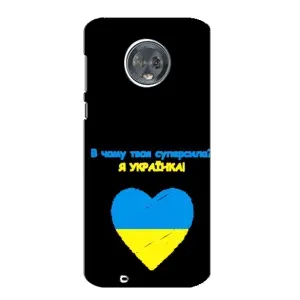 Силиконовый Чехол на Motorola MOTO G6 (Я-Украина) (Я Украинка)