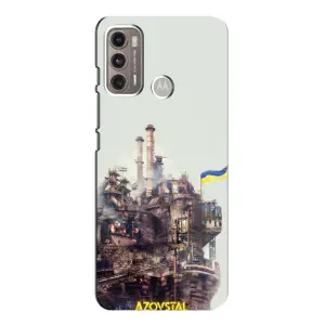 Чехлы на военную тематику для Motorola MOTO G60 (Азовсталь)