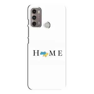 Чехлы для Motorola MOTO G60 (Home - Украина) (Home)