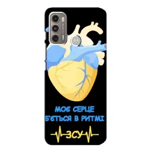 ЗСУ Чехлы (TPU) для Motorola MOTO G60 (Ритм ЗСУ)