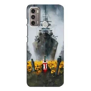 Чехлы для Motorola MOTO G60 (Home - Украина) (Смелость)