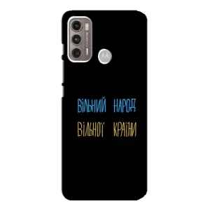 Силиконовый Чехол с картинкой для Motorola MOTO G60 (Все Буде)