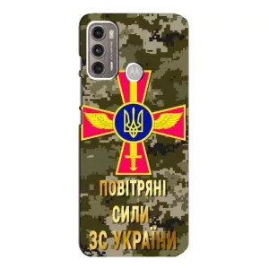 Чехлы на военную тематику для Motorola MOTO G60 (ВС ЗСУ)