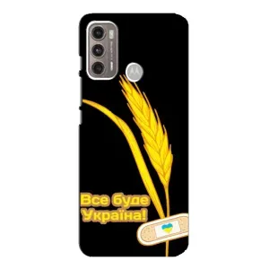 Чехол на Motorola MOTO G60 Украинский дизайн (Все будет Украина)