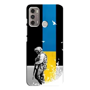 Патриотический Чехол для Motorola MOTO G60 (ЗСУ)