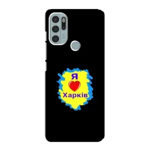 Чехлы силиконовые (Город Харьков) на Моторола Мото Дж 60 С (I LOVE KHARKIV)