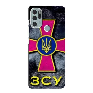 ЗСУ Чохли (TPU) для Motorola MOTO G60s (Лого ЗСУ)