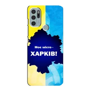 Чехлы силиконовые (Город Харьков) на Моторола Мото Дж 60 С (Мой город Харьков)