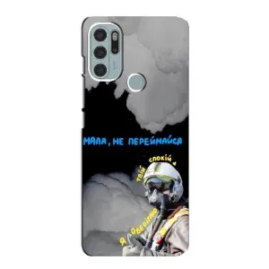Чехол с Украинской символикой на Моторола Мото Дж 60 С (Призрак Киева)