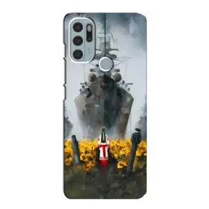 Чехлы для Motorola MOTO G60s (Home - Украина) (Смелость)