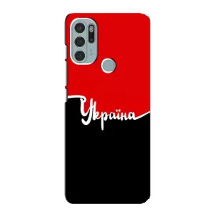 Чехлы УПА (Красно-Чёрный) на Motorola MOTO G60s (Украина УПА)