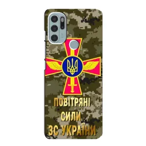 Чехлы на военную тематику для Motorola MOTO G60s (ВС ЗСУ)