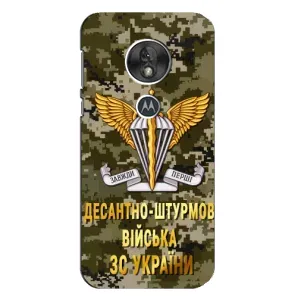 Чехлы на военную тематику для Motorola MOTO G7 Play (ДШВ ЗСУ)