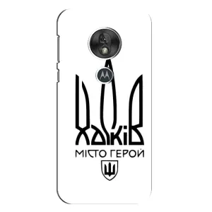 Чехлы силиконовые (Город Харьков) на Мото Джи 7 Плей (Город герой)