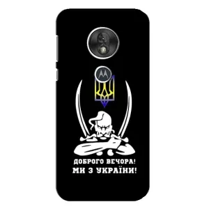Патриотический Чехол для Motorola MOTO G7 Play (Козак с саблями)