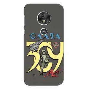 Чехлы с принтом (Воины ЗСУ) для Motorola MOTO G7 Play (Слава ЗСУ)