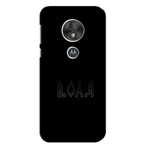 Чехлы для Motorola MOTO G7 Play (Home - Украина) (Воля)