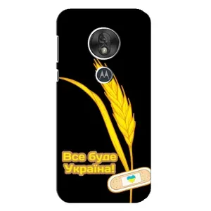 Чехол на Motorola MOTO G7 Play Украинский дизайн (Все будет Украина)