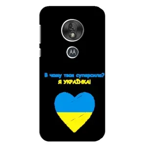 Силиконовый Чехол на Motorola MOTO G7 Play (Я-Украина) (Я Украинка)