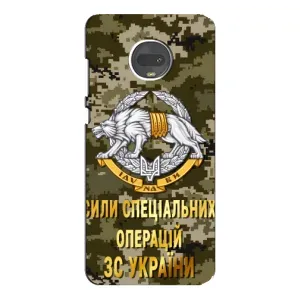 Чохли на військову тематику для Motorola MOTO G7 Plus (ССО ЗСУ)