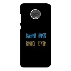 Силиконовый Чехол с картинкой для Motorola MOTO G7 Plus (Все Буде)