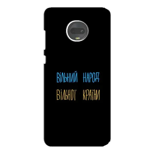 Чехол с рисунком «Все Буде» для Motorola MOTO G7 Plus