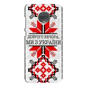 Силіконовый Чохол на Motorola MOTO G7 Plus (Вишиванка Доброго вечора)